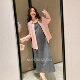 连衣裙两件套春秋宽松显瘦遮肚背心裙外出裙 粉色孕妇衬衫 诺初