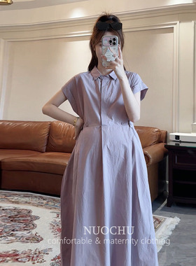 诺初孕妇装◆法式气质连衣裙夏季穿搭洋气紫色孕妇服收腰显瘦裙子