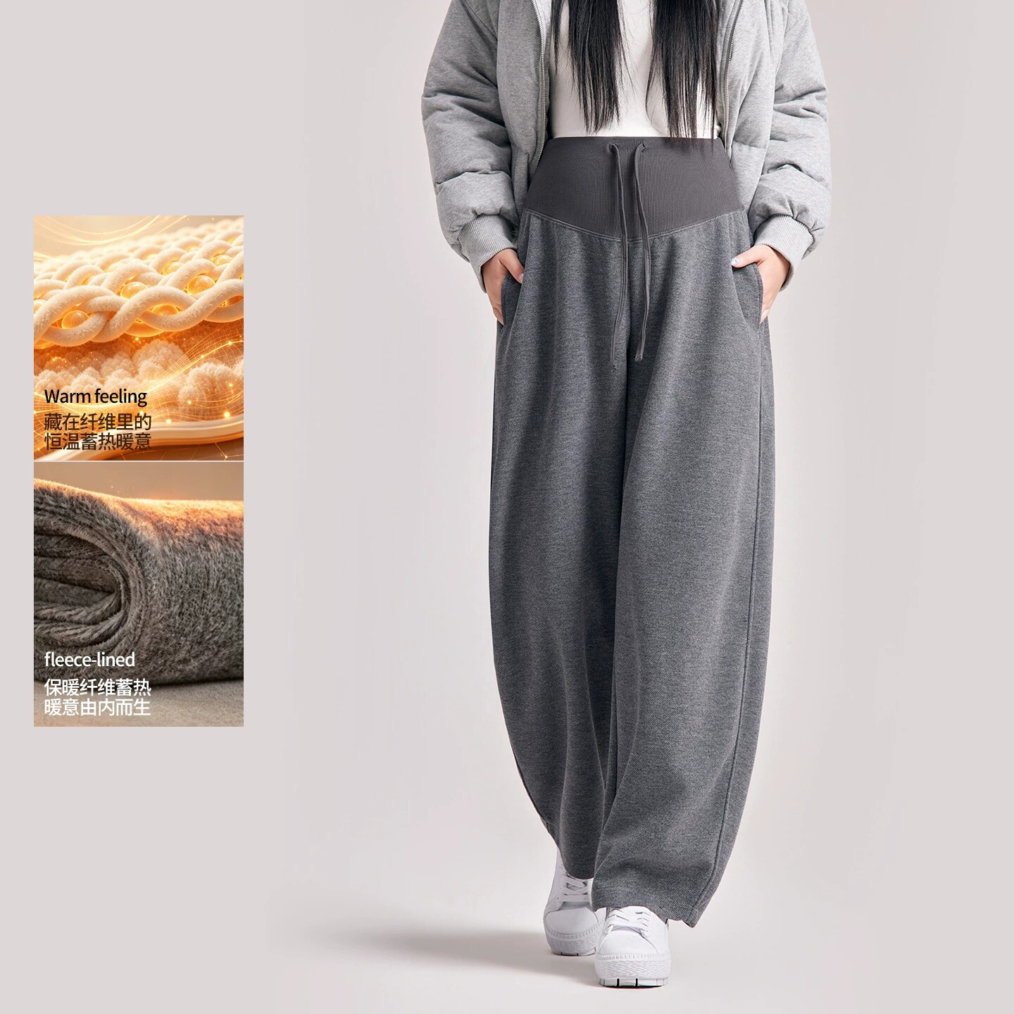诺初宠爱孕妇加绒高腰阔腿裤
