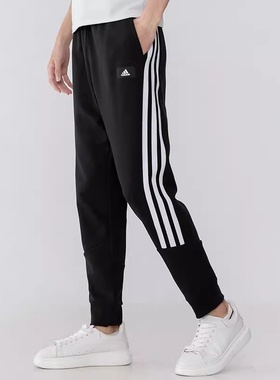 Adidas阿迪达斯运动休闲修身透气收口长裤男裤 H46533