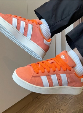 Adidas阿迪达斯三叶草Campus 00S复古低帮休闲板鞋面包鞋 H03472