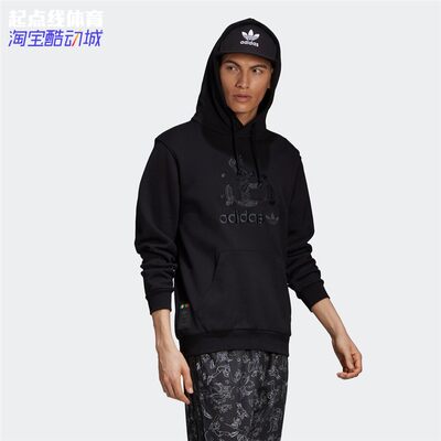 adidas阿迪达斯三叶草连帽卫衣