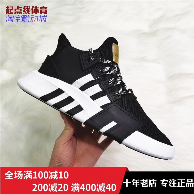 adidas b37519