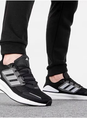 Adidas PUREBOOST减震舒适透气运动跑步鞋GY5111 GY5095 GW8587