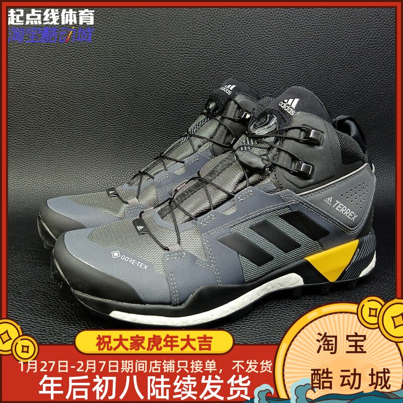 Obuća za planinarenje Adidas Terrex Skychaser XT M EE5335 u sport \u0026 zabava,  patike \u0026 obuća, planinarska obuća na Salvaxo