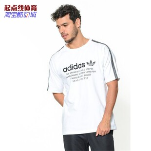 Adidas三叶草NMD男子夏季 T恤CE1612 百搭舒适运动休闲短袖 纯棉经典