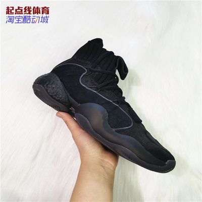 Adidas/阿迪达斯男子透气篮球