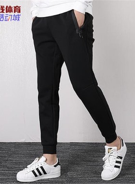 Adiddas 男子 针织收口长裤小脚裤 DW4546 DZ7223 CD1629 CW7430