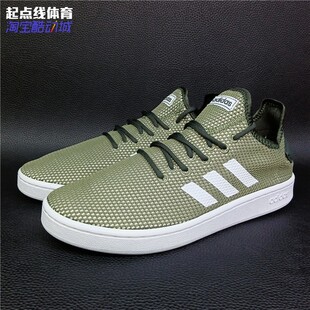 4373 Adidas阿迪达斯 男女一脚蹬透气运动休闲鞋 EG4373 F36477