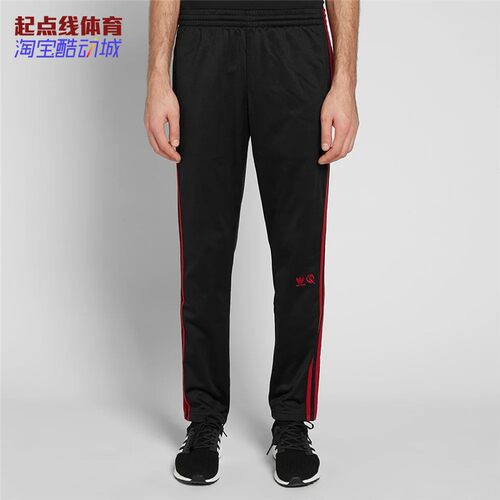 Adidas联名男子长裤cz8080吊牌
