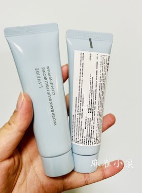 兰芝透明质酸嘭润洁面小蓝盾