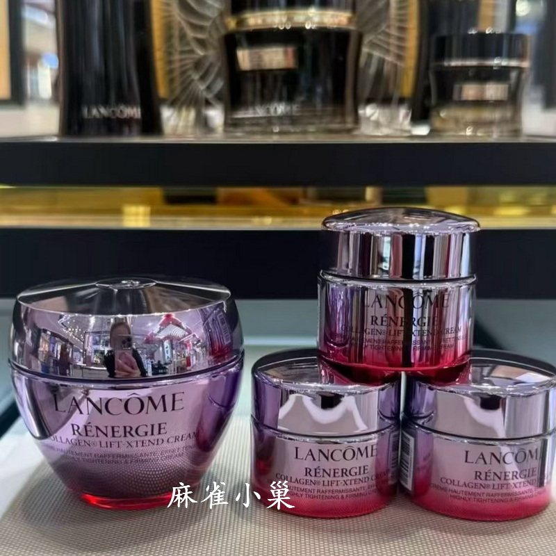 兰蔻塑颜紧致提拉面霜15ML