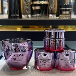 兰蔻塑颜紧致提拉面霜15ML