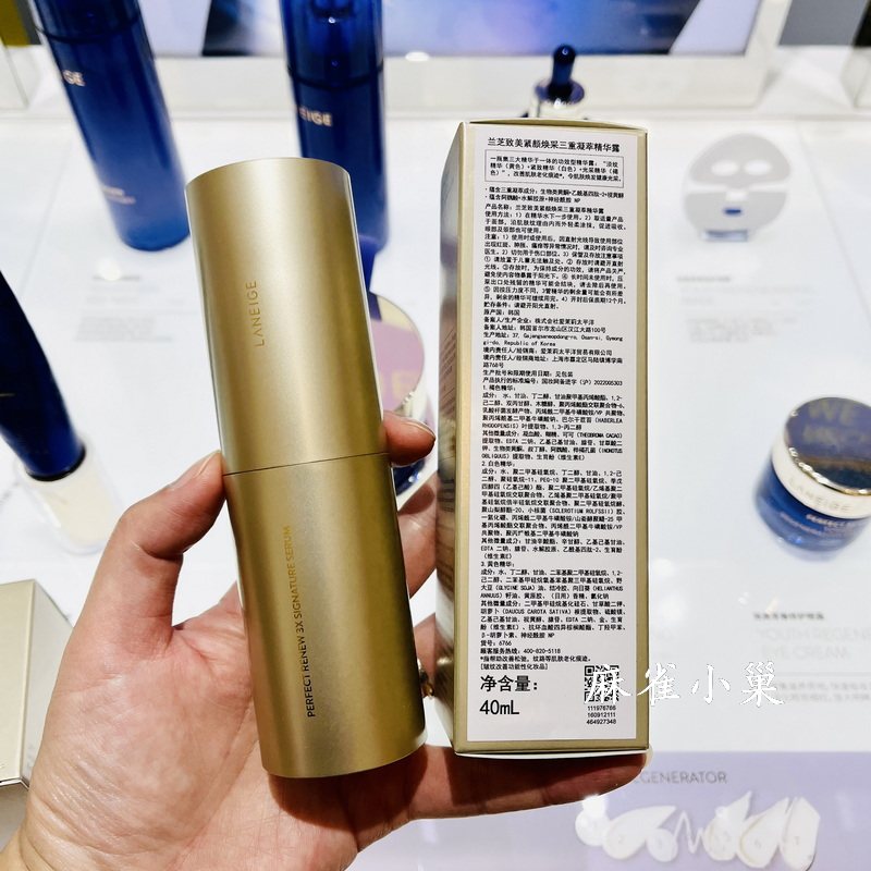 包邮兰芝致美紧颜焕采三重凝萃精华水乳液精华面霜紧致抗皱新品