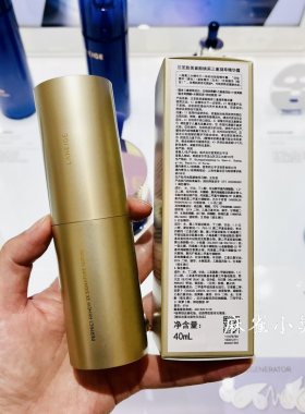 兰芝致美三重水乳精华眼霜面霜