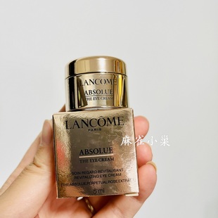 包邮兰蔻菁纯臻颜焕亮眼霜5/20ML国内专柜代购淡化细纹黑眼圈紧致