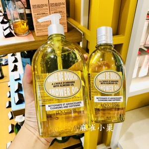欧舒丹甜扁桃沐浴油250/500ML国内专柜植物清洁成分遇水乳化滋润