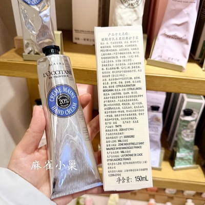 欧舒丹护手霜乳木果玫瑰樱花橙花