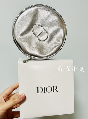 DIOR迪奥银色皮革圆饼化妆包