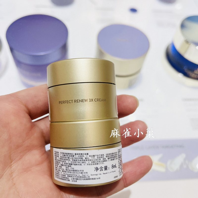 兰芝致美紧颜焕采三重凝萃精华面霜8ML保湿紧致淡化细纹抗皱新品