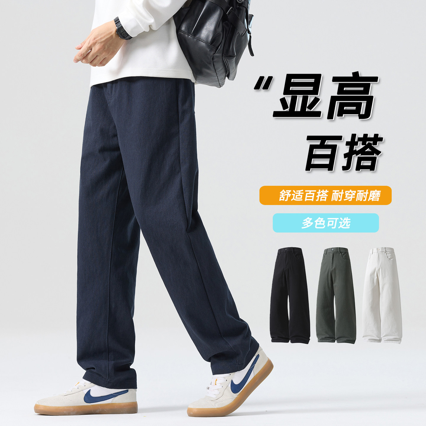 ZNYW纯棉男直筒宽松休闲裤