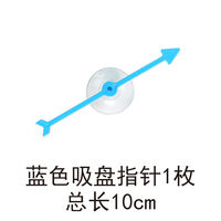 Teaching of natural phonics and pinyin by English teachers in a training school with magnetic pointer whiteboard teaching AIDS thumbnail 6