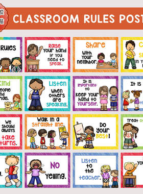 英语教室规则规章制度Rules背景墙面装饰张贴布置双语幼儿园教具