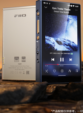 FiiO/飞傲 M21便携无损音乐播放器DSD安卓蓝牙HiFi发烧随身听MP3