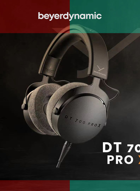 beyerdynamic/拜雅DT700PROX头戴式监听录音室封闭式动圈耳机国行