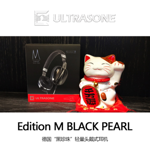 Pearl黑珍珠头戴式 耳机顺丰 包邮 Edition 德国Ultrasone Black