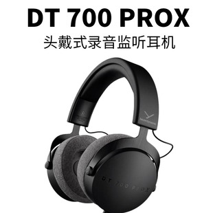 拜雅/beyerdynamic DT700PROX头戴式监听录音室耳机拜亚动力