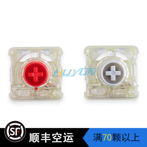 矮轴矮红轴矮银轴超薄机械键盘轴体MX Low Profile RGB