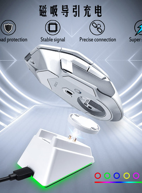 适用于罗技 G703 G403 G502 G903 GPW1/2狗屁王 无线鼠标充电底座