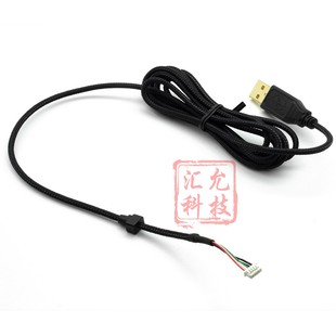 全新USB 鼠标线 适用 美加狮 赛钛客 Saitek mmo7 rat3 rat5 rat7