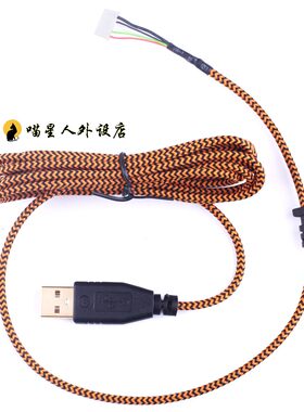 razer炼狱蝰蛇守望先锋游戏鼠标