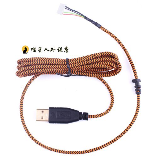 razer炼狱蝰蛇守望先锋游戏鼠标