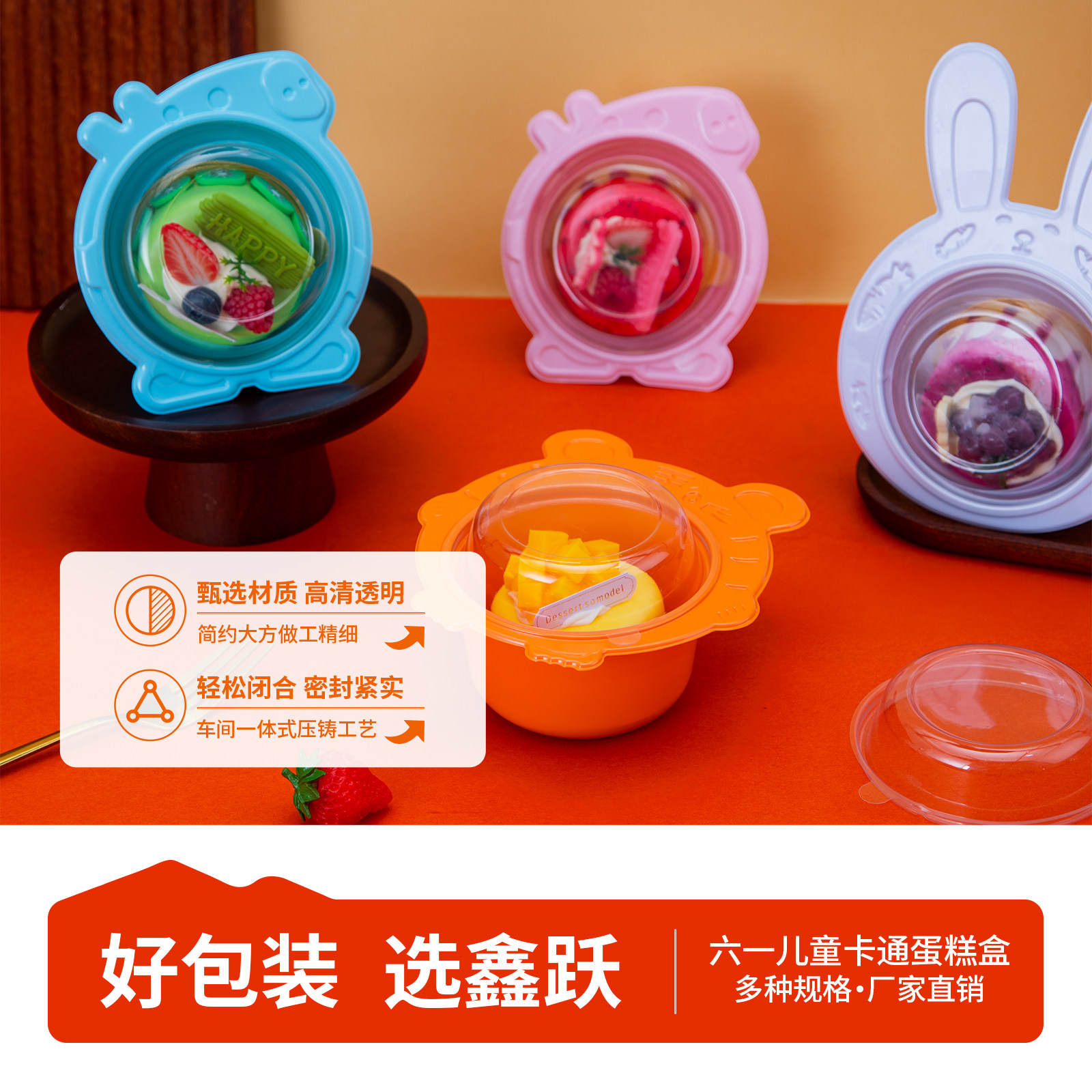 儿童节礼物小猪卡通佩奇烘焙水果慕斯千层蛋糕西点甜品儿童包装盒