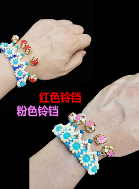 民族风扎染舞蹈手链女布艺花铃铛