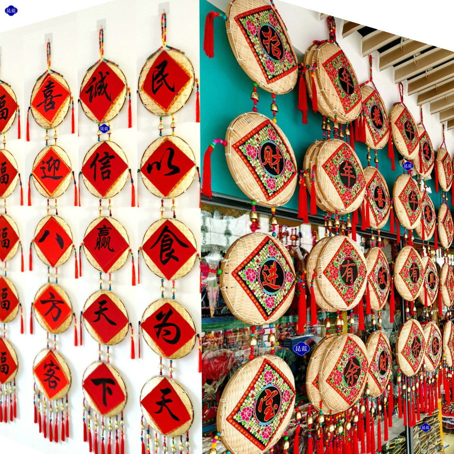 复古特色农家饭店火锅店大厅门口竹编簸箕丰收墙面对联装饰挂件
