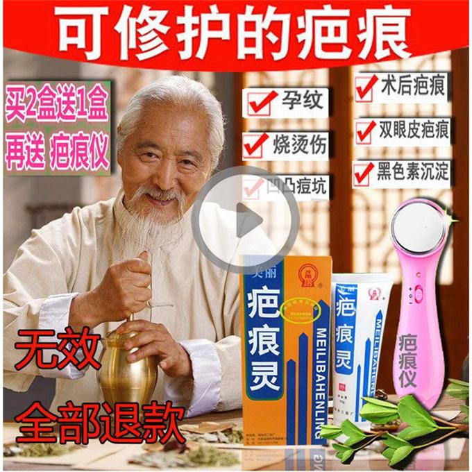 [厂家特卖低帮鞋]一次告别疤痕 去