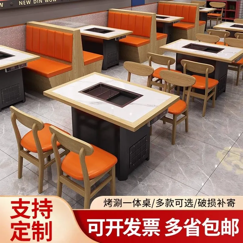 无烟净化烤涮一体桌火锅桌子电磁炉无烟自助烤肉桌商用定制烧烤桌,商业/办公家具,烤肉桌,淘宝优惠券,粉丝福利购,淘宝优惠卷