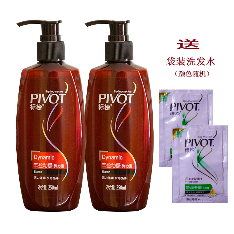 包邮标榜丰盈动感弹力