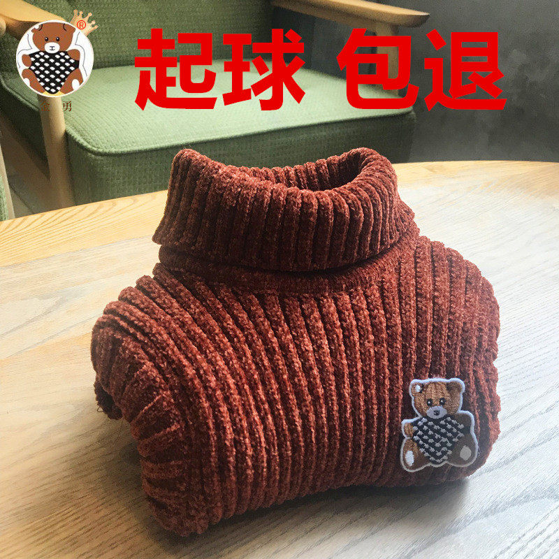 雪尼尔儿童加厚不起球毛衣童装男女童时尚打底衫金勇服装高领套头