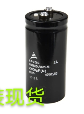 EPCOS原装现货B41570A9229Q000  22000μF 100VDC 铝电解电容器