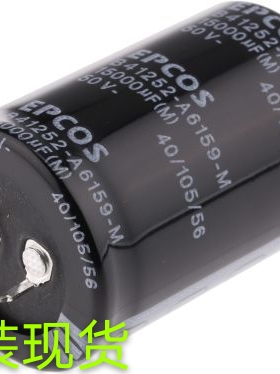 EPCOS原装现货B41252A6159M000 15000μF 50VDC 铝电解电容器