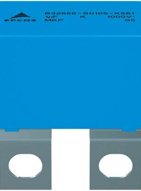 EPCOS原装正品B32656S0105K563 1μF 1000V聚丙烯薄膜电容器