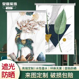 办公室遮光窗帘客厅卧室防晒