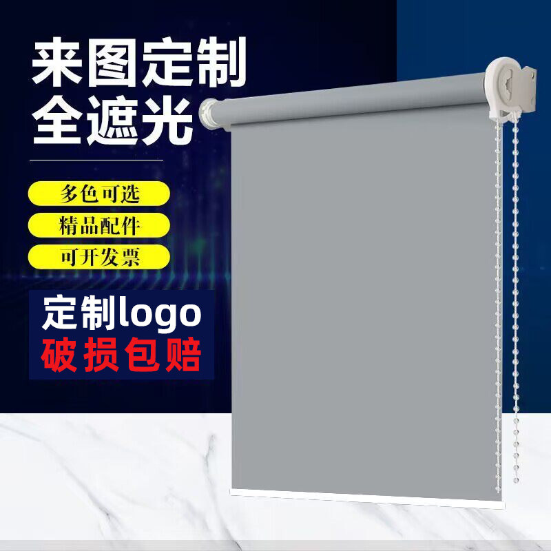 2026新款窗帘卷拉式办公室遮阳帘阳台卧室卫生间全遮光防晒升降帘