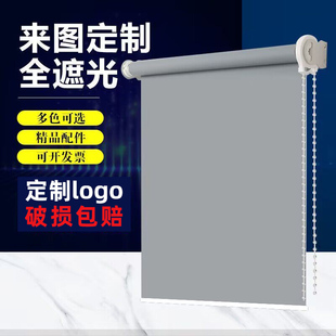 2025新款窗帘卷拉式办公室遮阳帘免打孔粘胶安装卧室卫生间全遮光