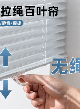 免打孔无拉绳百叶窗帘厨房遮挡帘全遮光卫生间浴室防水升降卷帘
